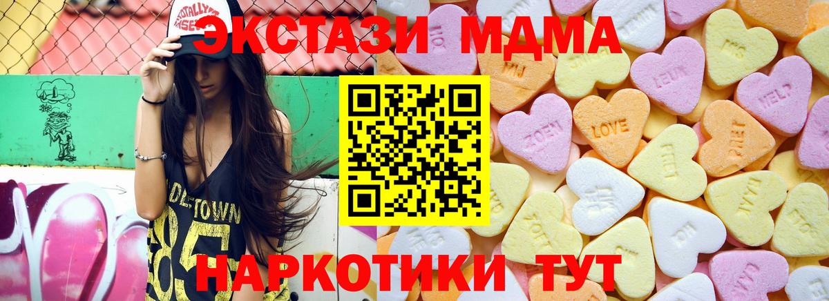 ЭКСТАЗИ Punisher Пятигорск
