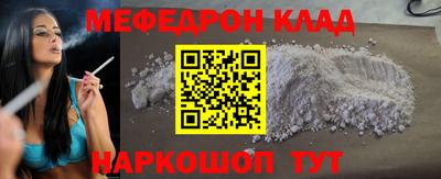 прущие крисы Новодвинск
