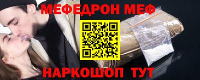 прущие крисы Новодвинск