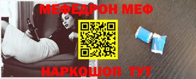МДПВ Новокубанск