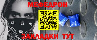 прущие крисы Новодвинск