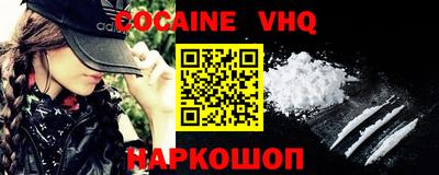 прущие крисы Новодвинск
