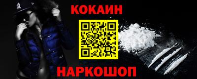 МДПВ Новокубанск