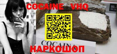 прущие крисы Новодвинск
