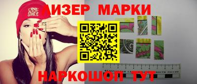 прущие крисы Новодвинск
