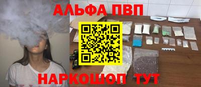 прущие крисы Новодвинск