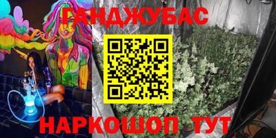 прущие крисы Новодвинск