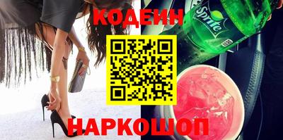 прущие крисы Новодвинск