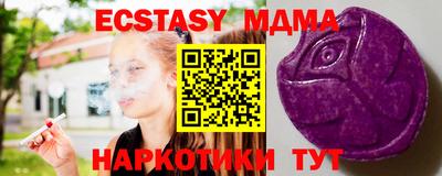 a pvp Новозыбков