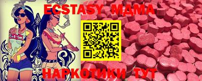 прущие крисы Новодвинск