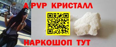 МДПВ Новокубанск