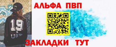 МДПВ Новокубанск