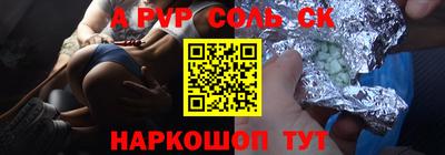 МДПВ Новокубанск