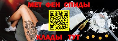 прущие крисы Новодвинск