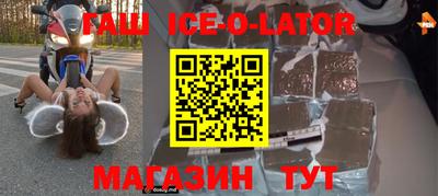 прущие крисы Новодвинск