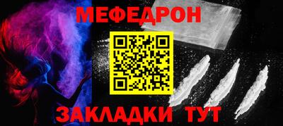 прущие крисы Новодвинск