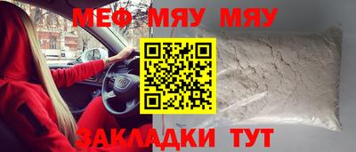 прущие крисы Новодвинск