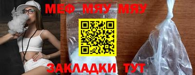 МДПВ Новокубанск