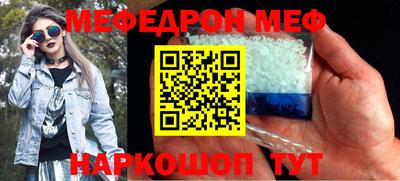 МДПВ Новокубанск