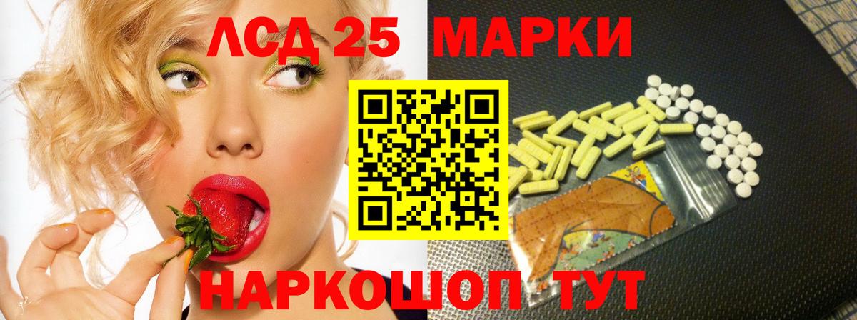 ЛСД экстази ecstasy Пятигорск