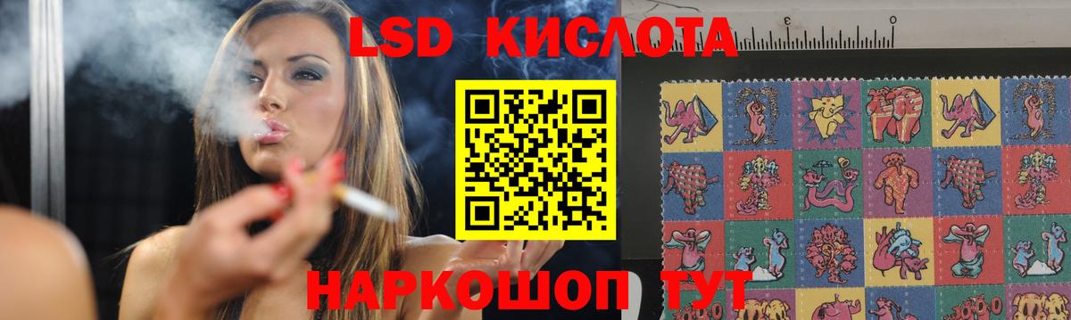 Лсд 25 экстази кислота  Лсд 25 экстази кислота  Вход с VPN  Пятигорск 