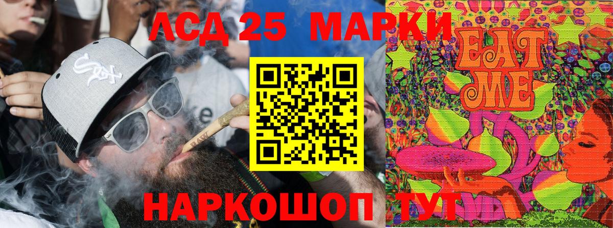 Марки N-bome  Вход с VPN  Марки NBOMe 1,8мг  Пятигорск  Марки NBOMe 1,8мг 