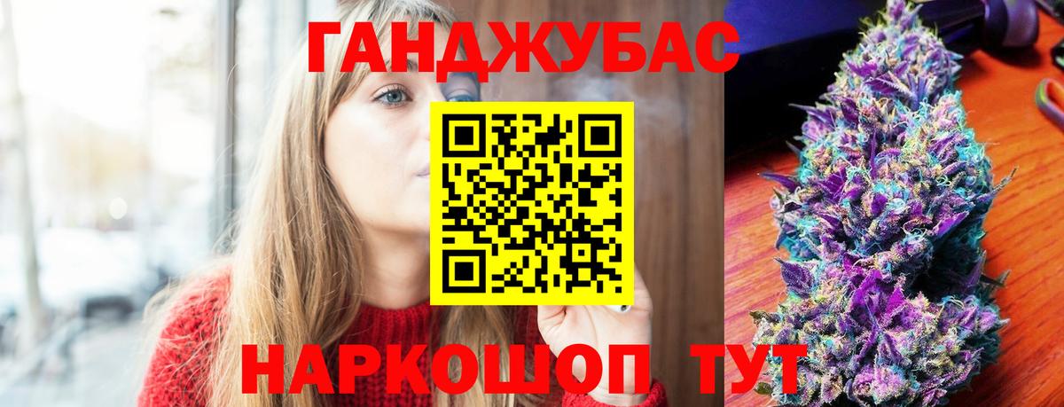 Пятигорск  Бошки Шишки индика  Шишки марихуана марихуана  Бошки Шишки MAZAR  Вход с VPN 